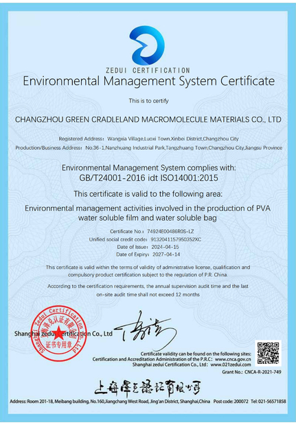 CINA Changzhou Greencradleland Macromolecule Materials Co., Ltd. Sertifikasi